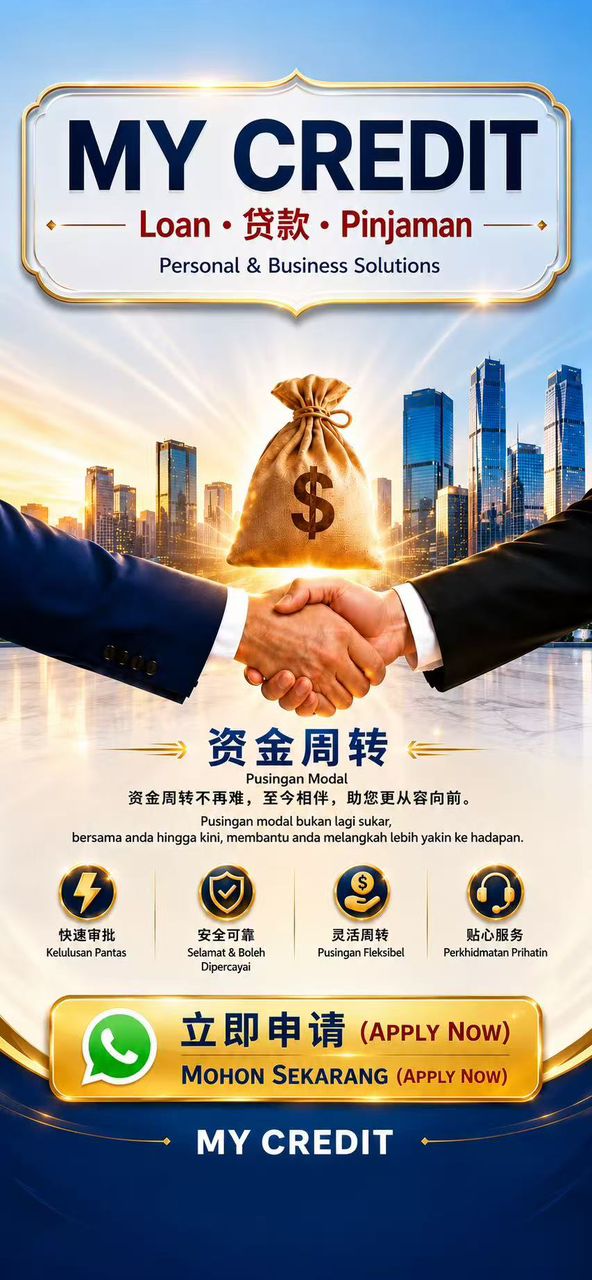MyCredit Banner
